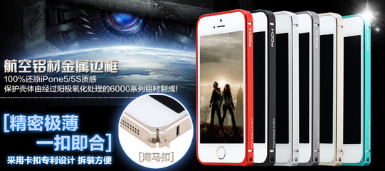 三星S5哥特斯海马扣表扣coteetciI9600手机金属保护壳套全面解析